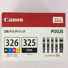 お譲りする方決まりました・プリンターインク