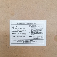 家具調こたつ✨動作確認済み✨90×60cm✨中古品【こちらは店舗です。浜村鹿野温泉ICから3分 買取本舗 宮本リサイクル 営業時間９～１９時 定休日水曜のみ←連絡できませんm(_ _)m】の画像