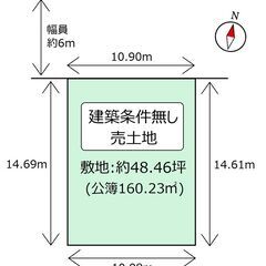 ▼価格DOWN!!■宇治市広野町尖山 ■敷地面積約48坪 ■建築条件無し ■小中学校徒歩5分圏内♪ - 宇治市