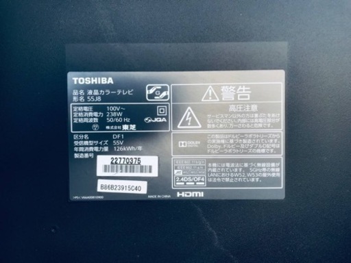 ②121番 東芝✨液晶カラーテレビ✨55J8‼️