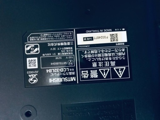 ②124番 三菱✨液晶カラーテレビ✨LCD-32LB4‼️