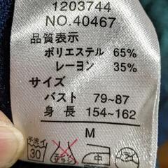 【秋服】バルーンワンピーススカートの画像