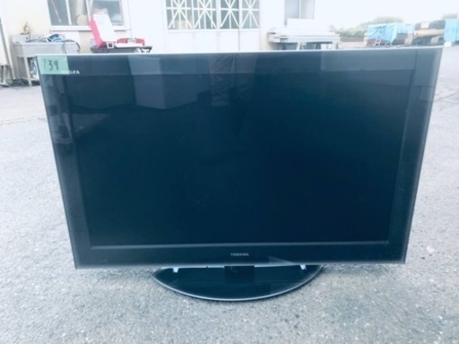 ②139番 東芝✨液晶カラーテレビ✨46ZX8000‼️