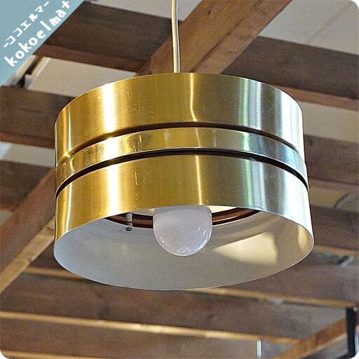 北欧デンマークより入荷したアルミシェードのヴィンテージ ペンダントライトです。 シンプルでありながら存在感のあるゴールドの天井照明。インダストリアルなインテリアにもおススメです♪BK355