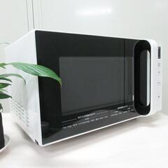 ■対象エリア内送料無料！キャンペーン中です！■2020年製！/H...