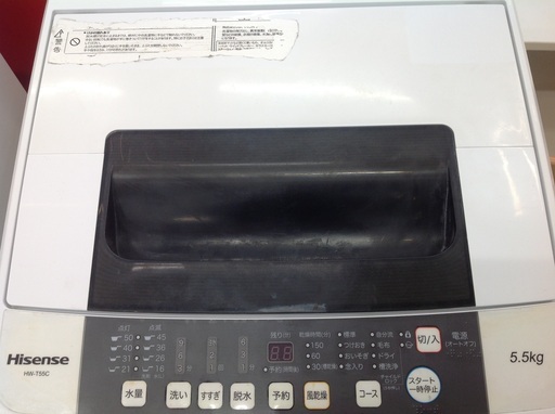 【最短即日配送可能！】5.5kg 全自動洗濯機　Hisense【9651000】
