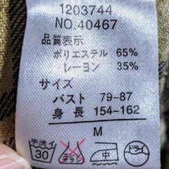 【おまけ】訳ありバルーンワンピーススカートの画像