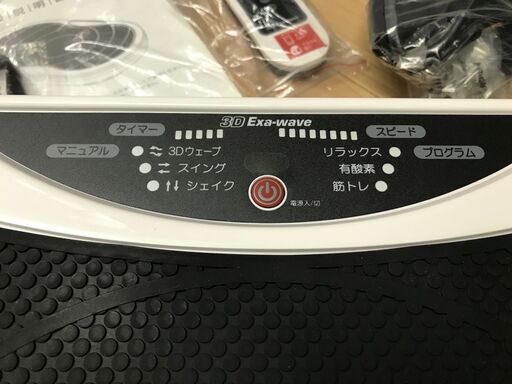 RICCOH 3Dエクサウェーブ H26-6MA-2418