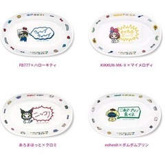 Happyくじ サンリオコラボ MSSP カレープレート4枚セット