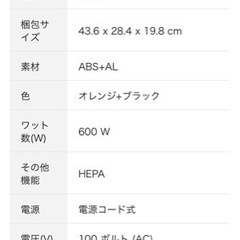 掃除機を売ります。の画像