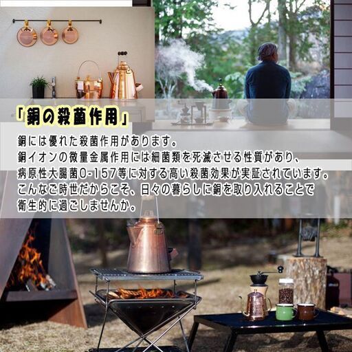 【 グランマーコッパーケトル 】 ヤカン キャンプ アウトドア ファイヤーサイド 銅製 焚き火 薪ストーブ キャンプ道具