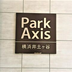 ～仲介手数料0円！●バイク月極駐車場●横浜市南区井土ケ谷中町●パ...