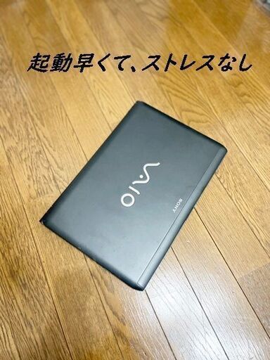 【値引きあり】SSD240!SONY⭐️カメラ♨♫初心者すぐ使えます✋設定済みPC