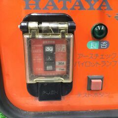 【エコツール豊田インター店】HATAYA/ハタヤ 昇降圧兼用型変圧器 トランスル HLV-03A　【愛知県/豊田インター店/工具】の画像