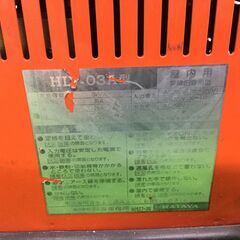 【エコツール豊田インター店】HATAYA/ハタヤ 昇降圧兼用型変圧器 トランスル HLV-03A　【愛知県/豊田インター店/工具】の画像