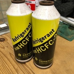 ルームエアコン用ガス