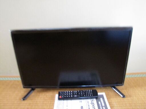 2020年製24型DVD再生機能付きフルハイビジョンテレビSuperbe