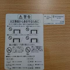 2019年製コタツ！一人用サイズの画像