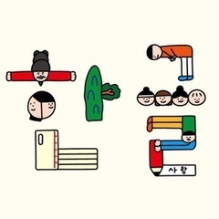 子ども韓国語教室🇰🇷✨ キッズ韓国語レッスン