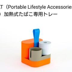 小物入れなどにの画像