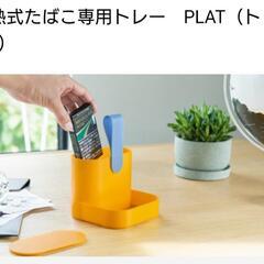 小物入れなどにの画像