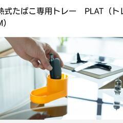小物入れなどにの画像