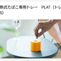 小物入れなどにの画像