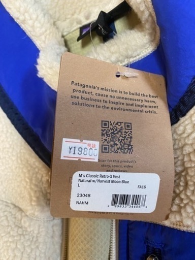 patagonia新品未使用(パタゴニア)ベスト フリース メンズ　　送料は着払い負担ください。
