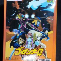 【CM's】神魂合体ゴーダンナー!! コレクションフィギュア 12BOX入りの画像