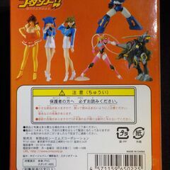 【CM's】神魂合体ゴーダンナー!! コレクションフィギュア 12BOX入りの画像