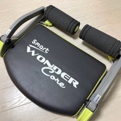 【譲り先決定】ワンダーコアスマート（フィットネス・トレーニング用...