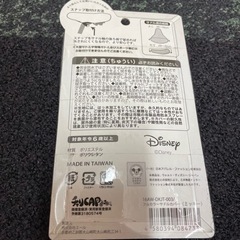 新品未使用　ディズニー　サドルカバー　ミッキーの画像
