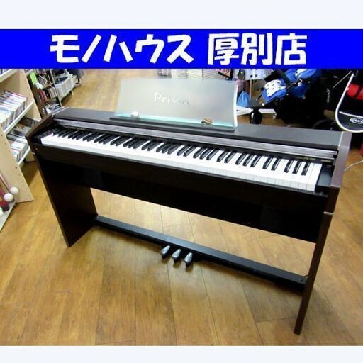 CASIO 電子ピアノ Privia PX-700 88鍵 椅子無し プリヴィア カシオ 札幌市 厚別店