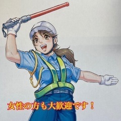オープニングスタッフの画像