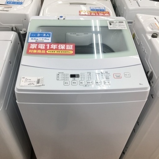【トレファク摂津店】ニトリの全自動洗濯機2019年製が入荷致しました！