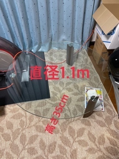 ローテーブル