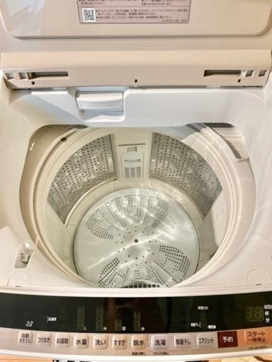 【HITACHI 洗濯機】ビートウォッシュ8kg