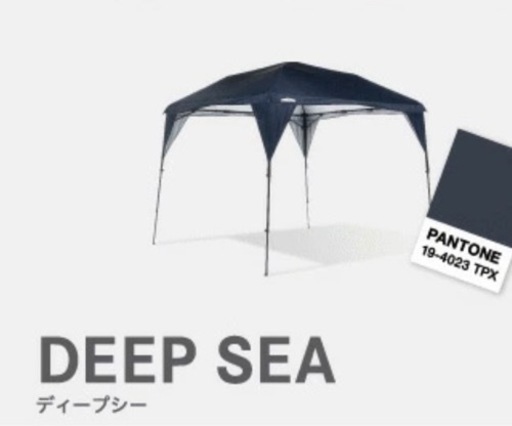 お値下げ　かんたんタープ　c-260  メッシュスクリーン260