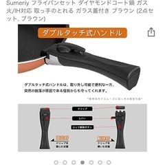 【新品：未使用】 フライパン5点セット 目玉焼き型付き🍳🍳の画像