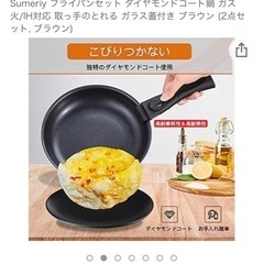 【新品：未使用】 フライパン5点セット 目玉焼き型付き🍳🍳の画像