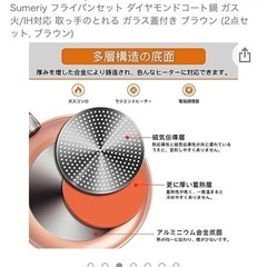 【新品：未使用】 フライパン5点セット 目玉焼き型付き🍳🍳の画像