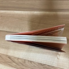 ナイトサファリのサバイバル1  かがくるBOOKの画像