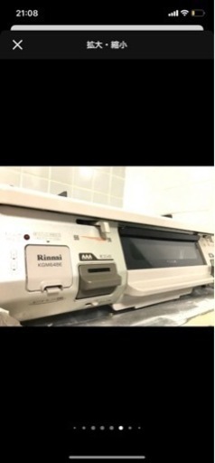 Rinnai ガスコンロ　KGM64BEL LP クリームベージュ