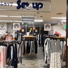 閉店セール　FINALセール ALL80%〜70%OFF