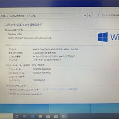 送料無料 新店 中古良品 日本製 パナソニック タッチパネル ノートパソコン 11.6型 CF-AX2AFCCS 第3世代Core i5 高速SSD 8GB 無線 Windows10 Officeの画像