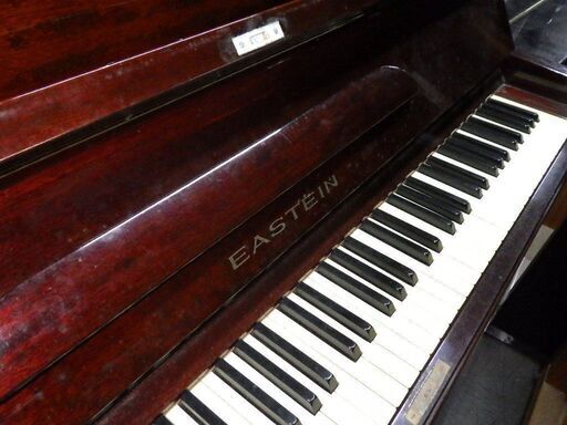 中古アップライトピアノ EASTEIN N 東京ピアノ工業 高さ134cm 製造1963年