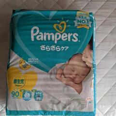 【お値下げ】パンパース【新生児】用+お尻拭きいずれか3個オマケつき