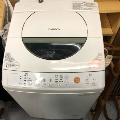 TOSHIBA 東芝 全自動洗濯機 9kg 2013年製 AW-90SDL
