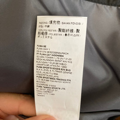 プーマ　中綿ジャケット　新品の画像