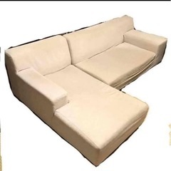 フランフラン　モナ　ソファカウチ